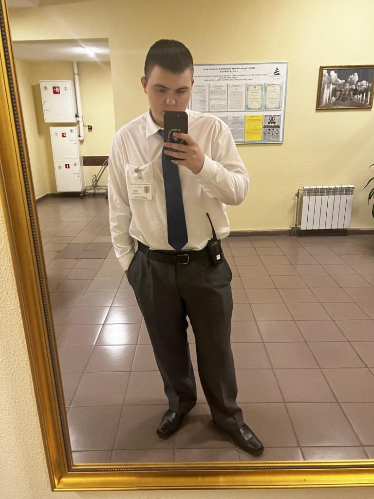 Гоша