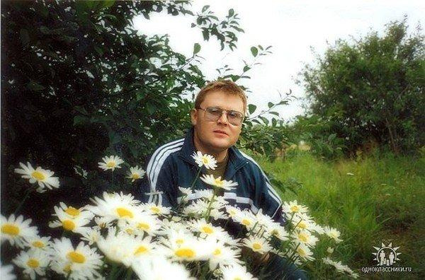 Олег