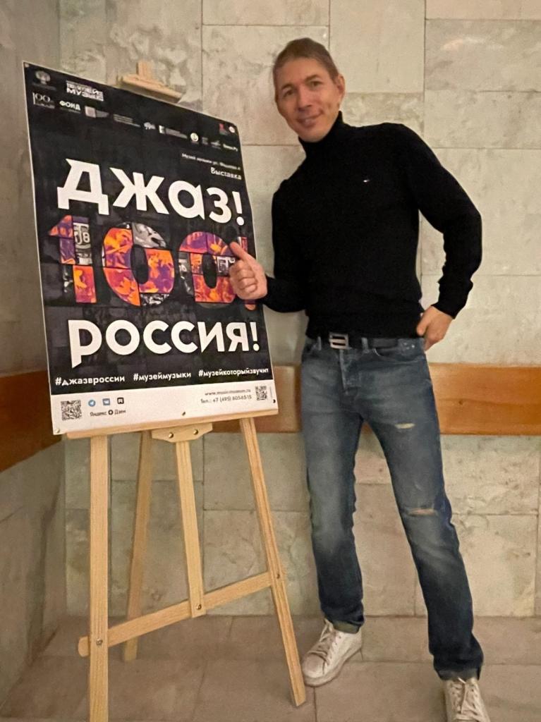 Роман