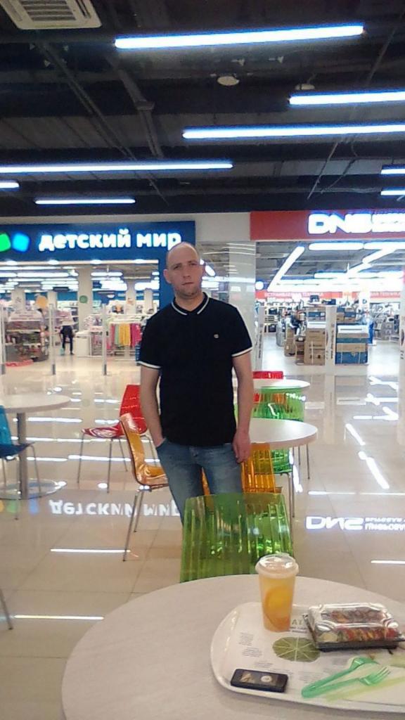 Женя