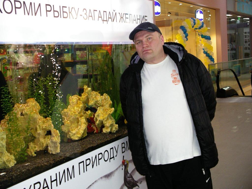 Иван