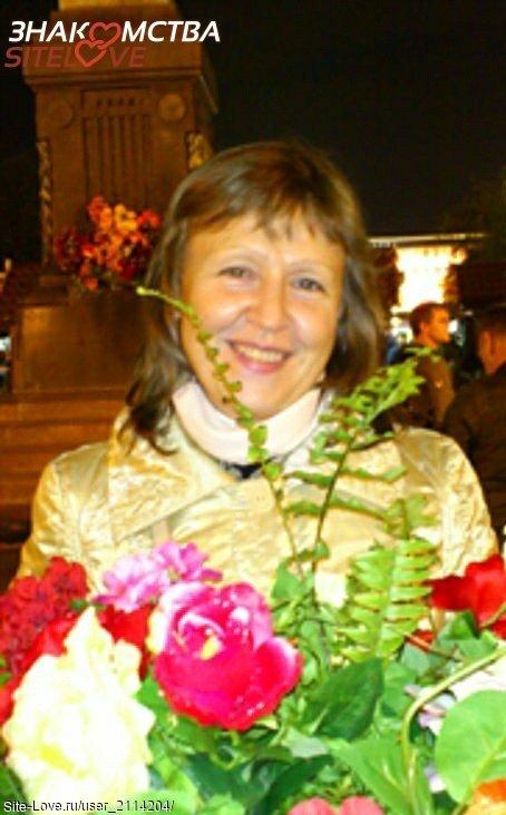 Валентина