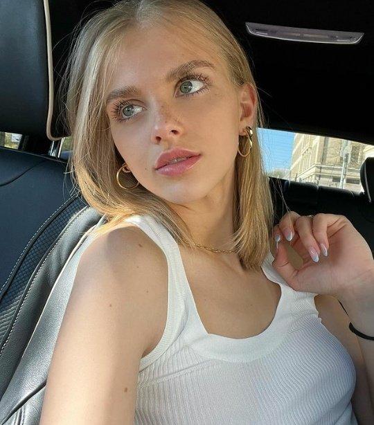 Кристина