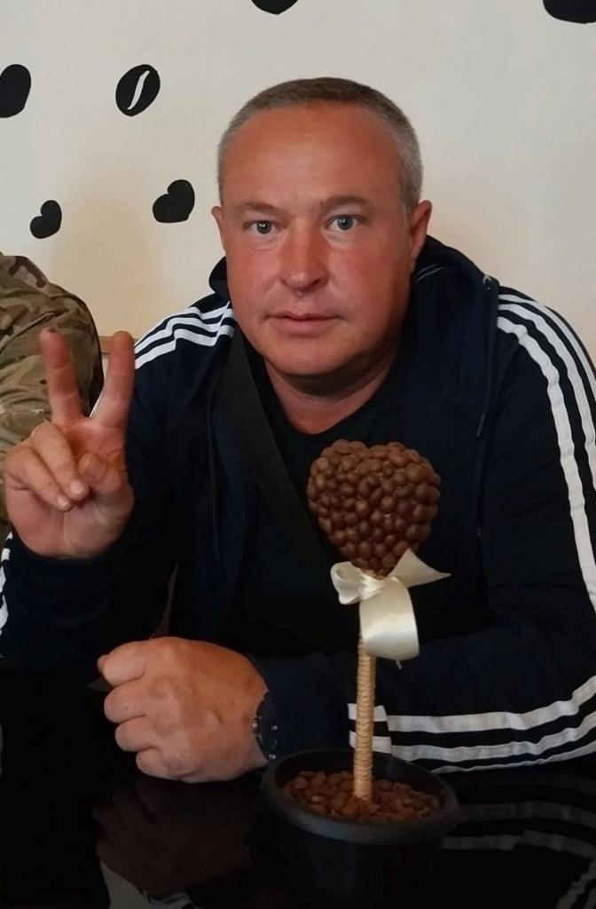 Мик