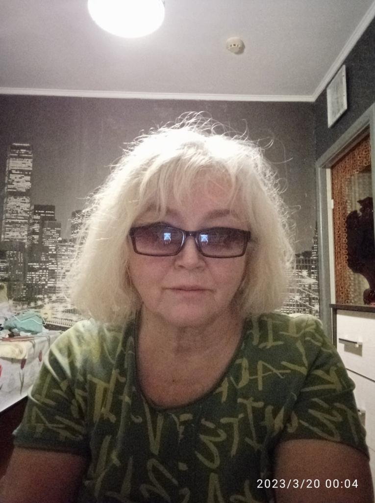 Женщина
