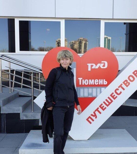 Женщина