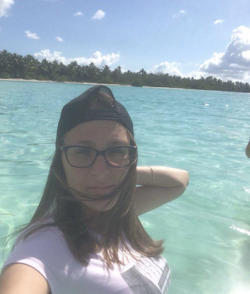 Арина