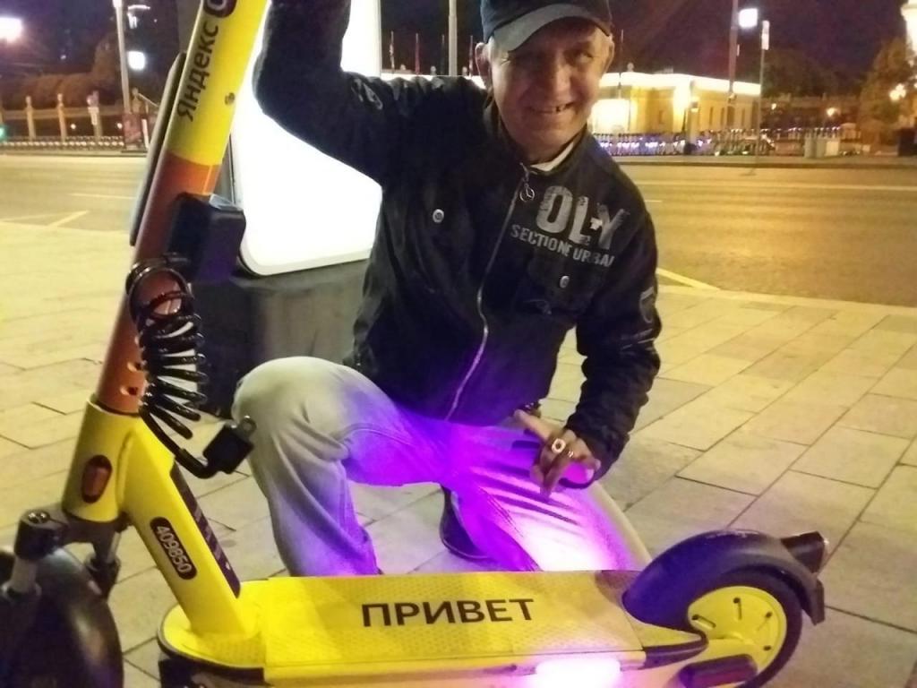 Вячеслав