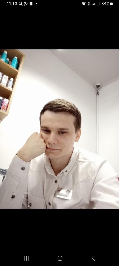 Алеусандр