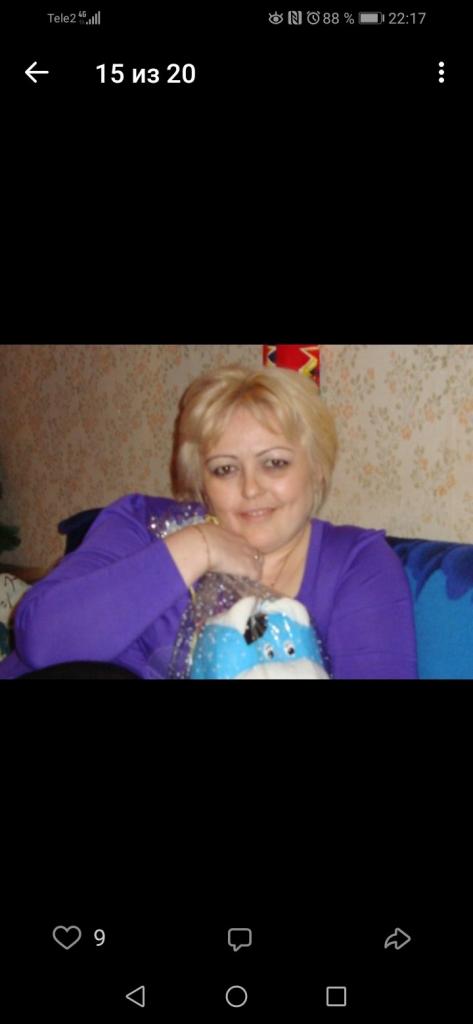 Женщина