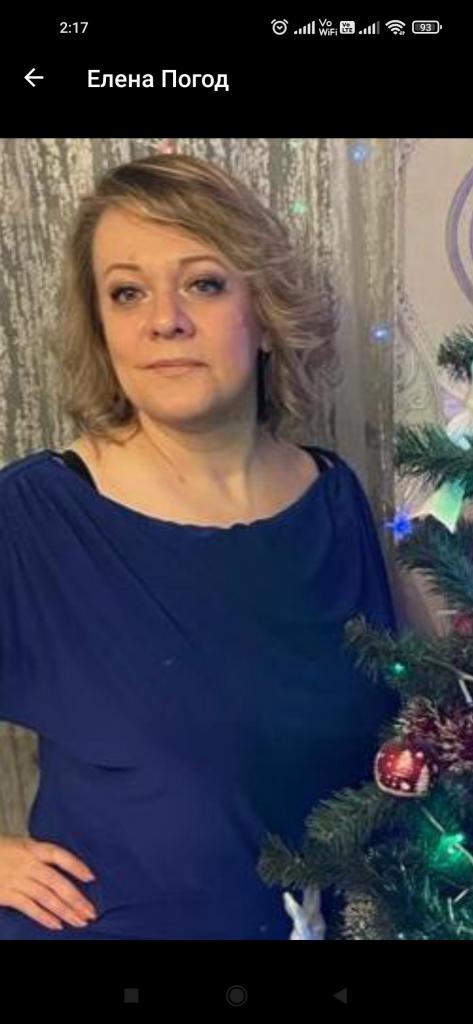 Елена