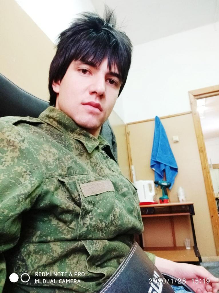 Шаха