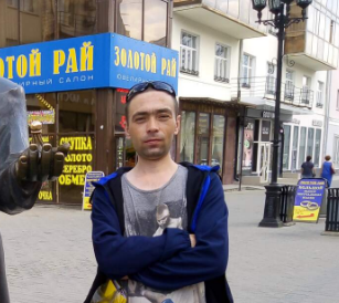 Александр