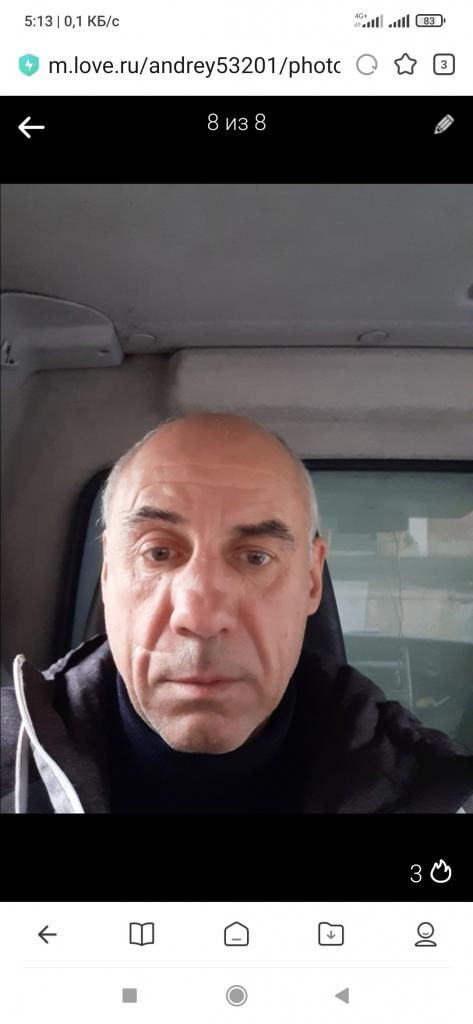 Андрей