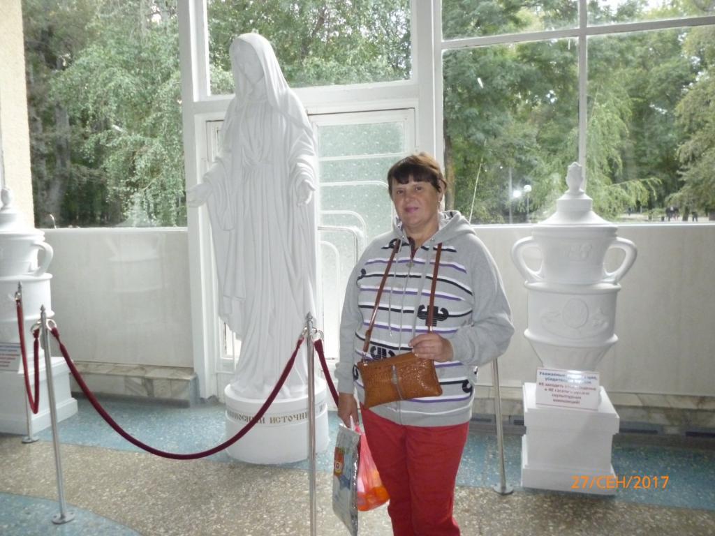 Галина