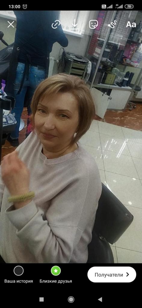 Елена