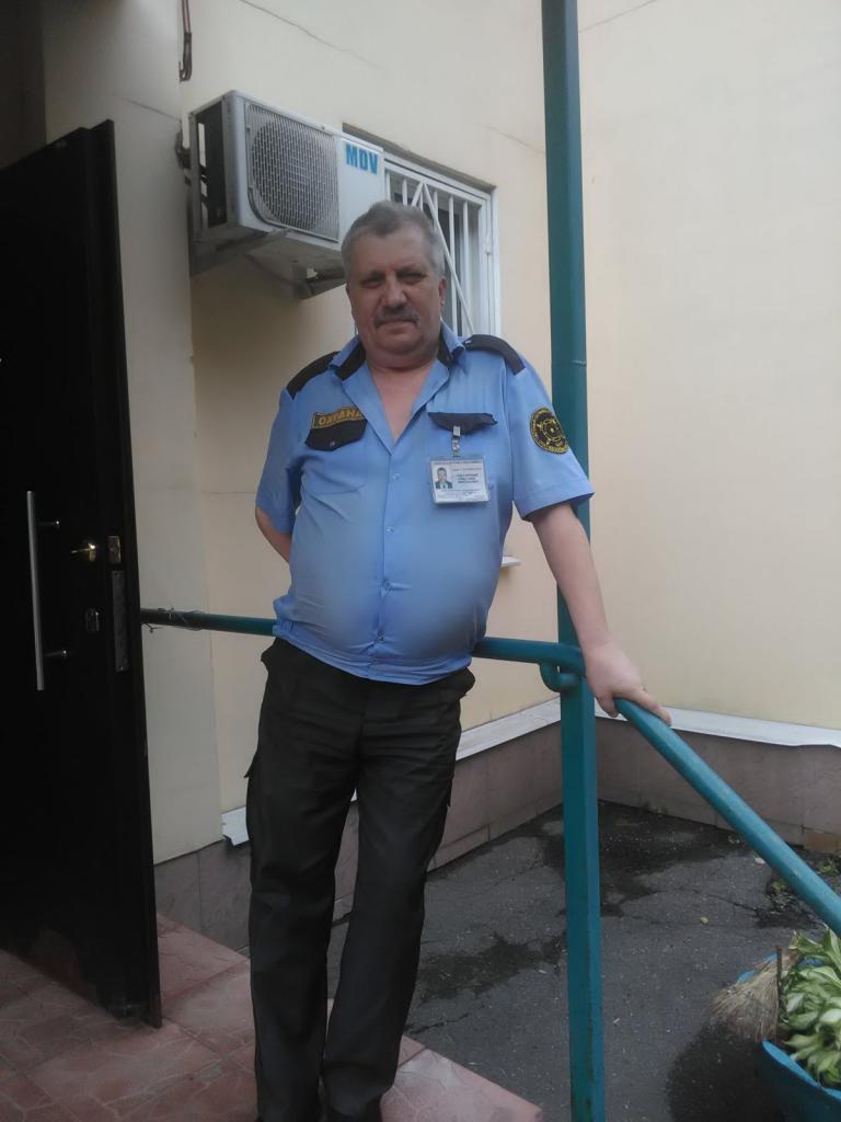 Александр