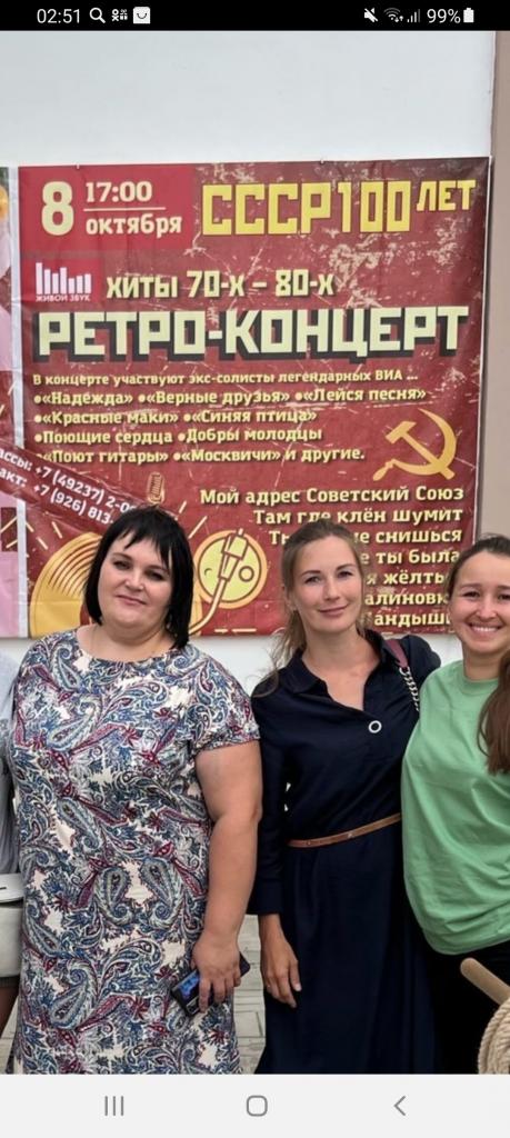 Женщина