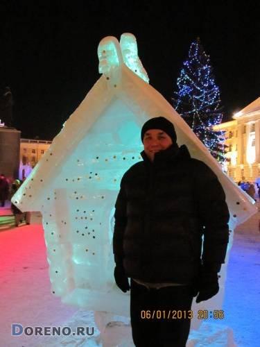 Валера