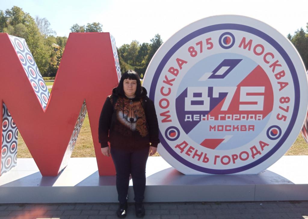 Алена