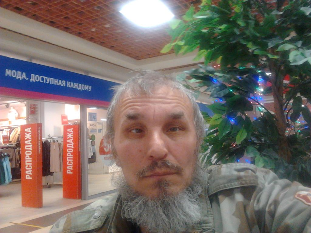 Валера