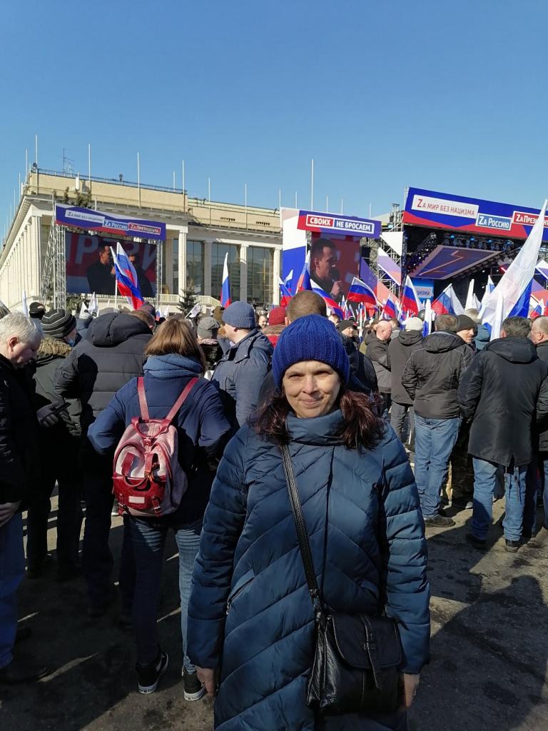 Женщина