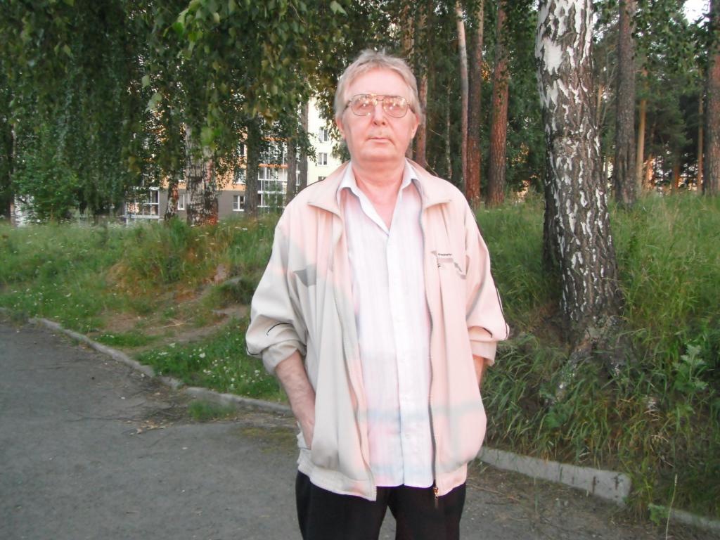 слава