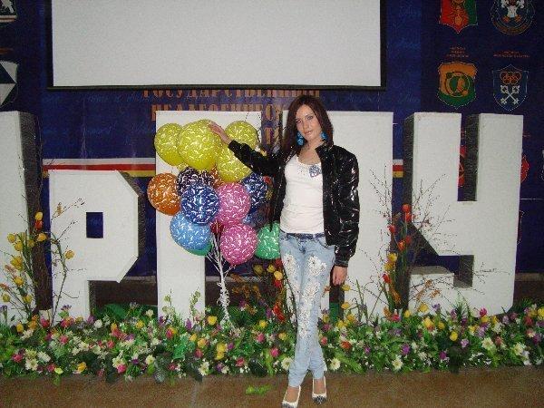 Loona