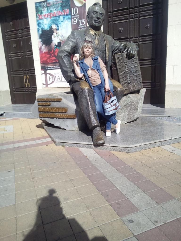 Женщина