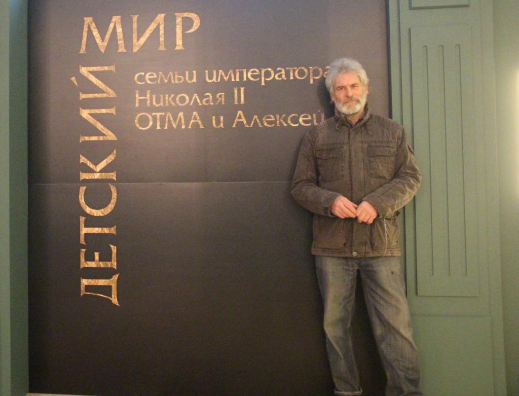 Александр