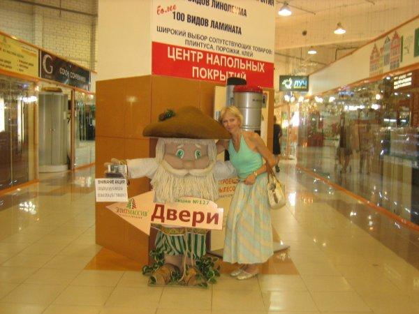 Лина Королева