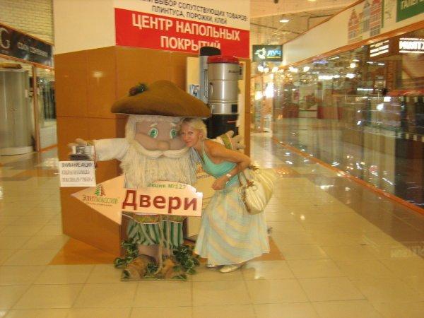 Лина Королева
