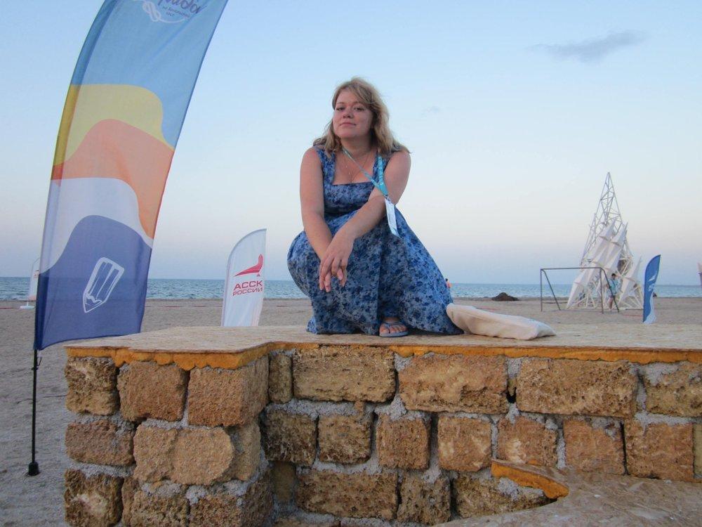 Елена
