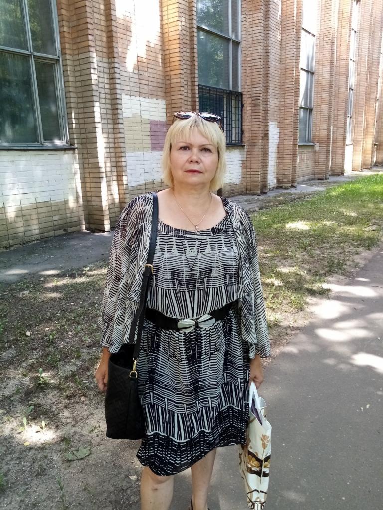 Женщина