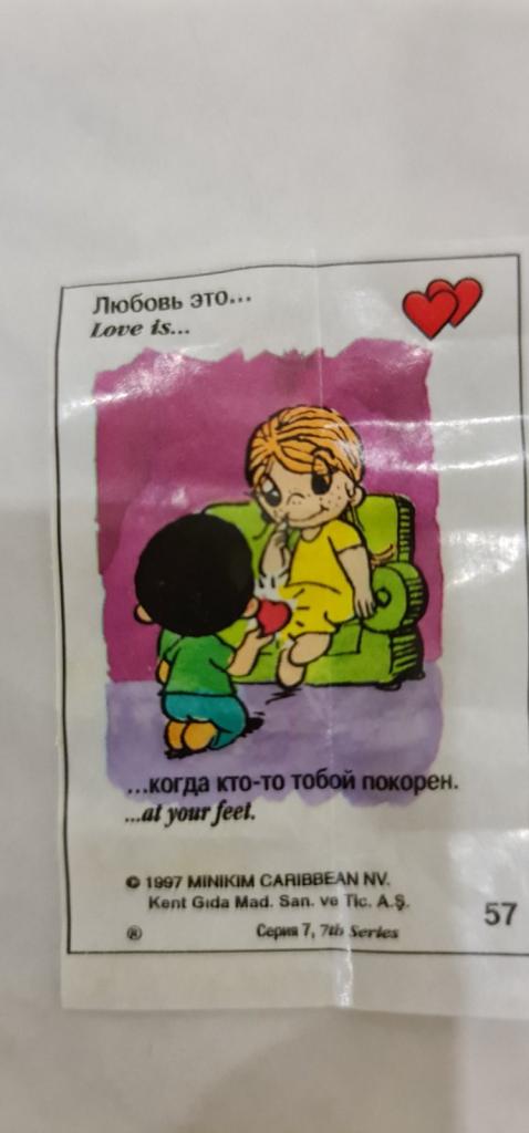 Артем