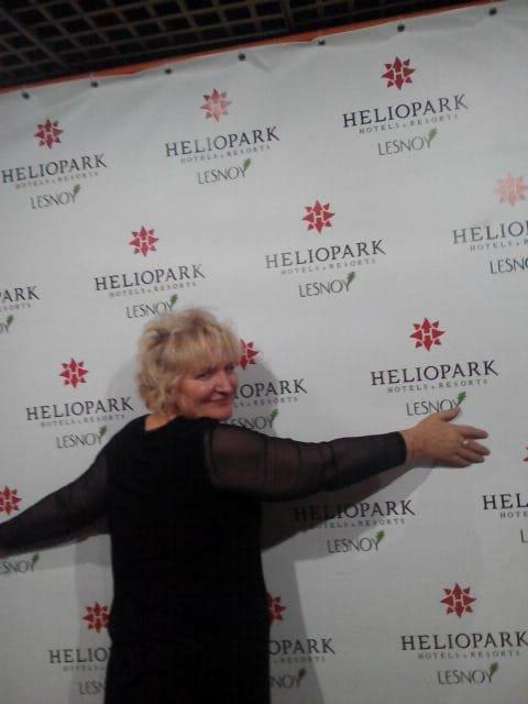 Мара