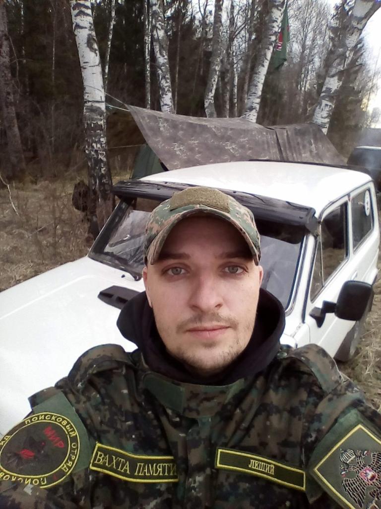 Святослав