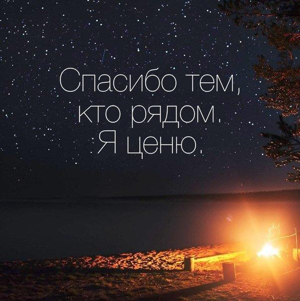 Маша