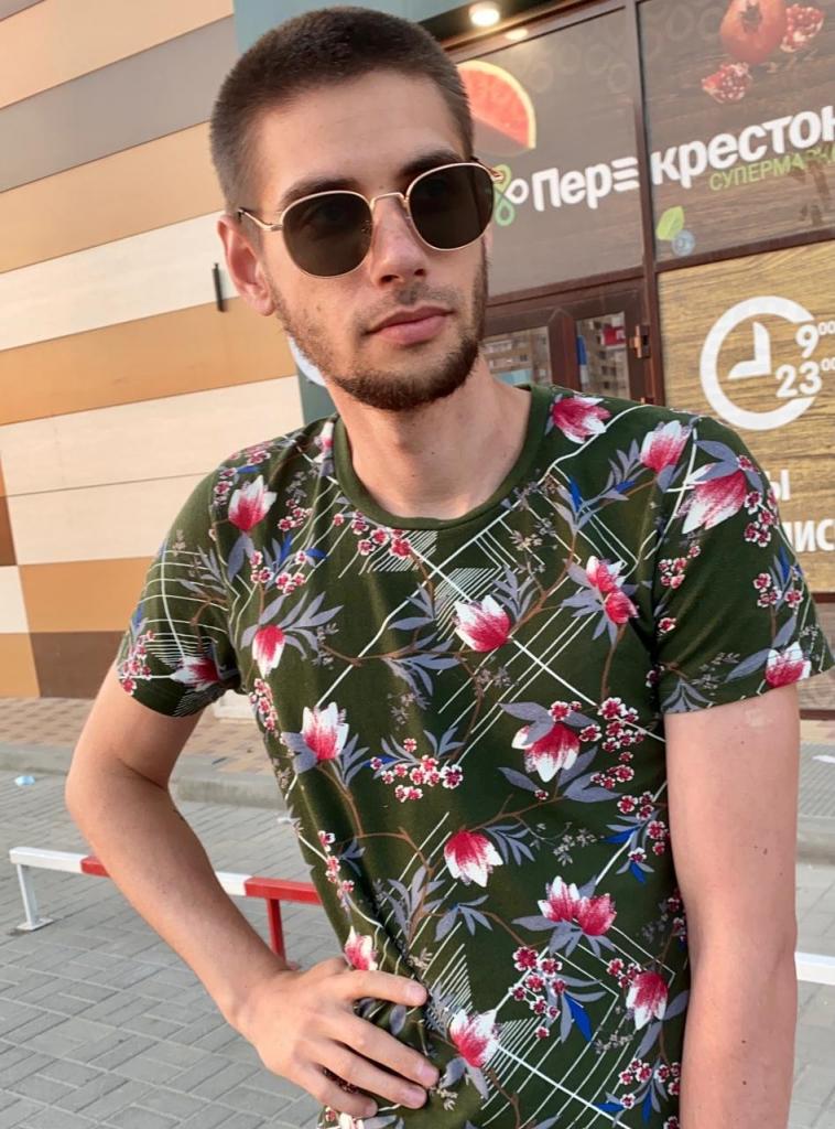 Парень