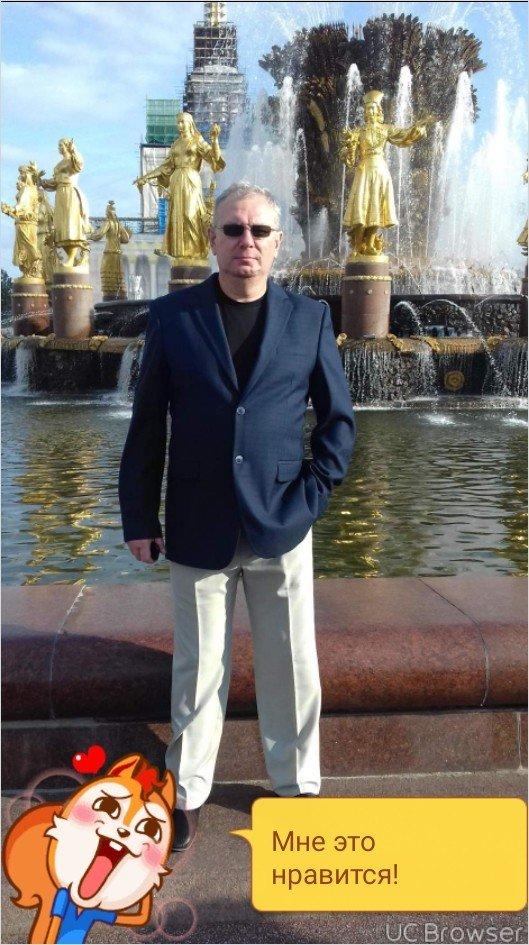 Павел