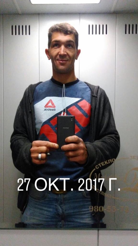 Александр