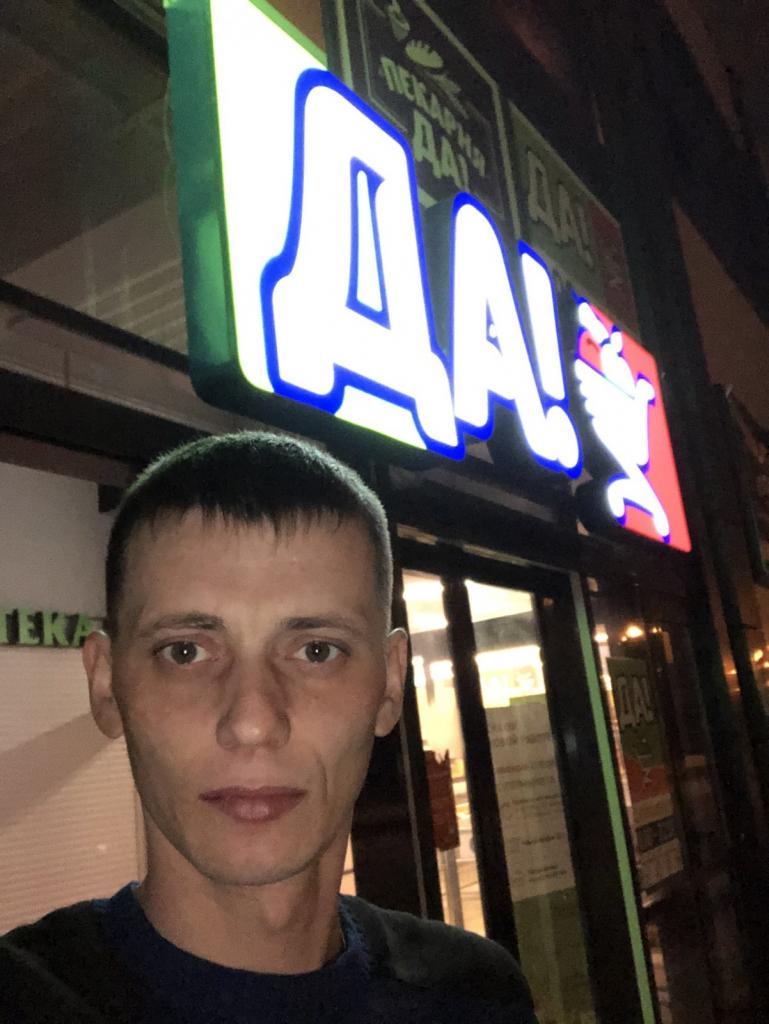 Александр