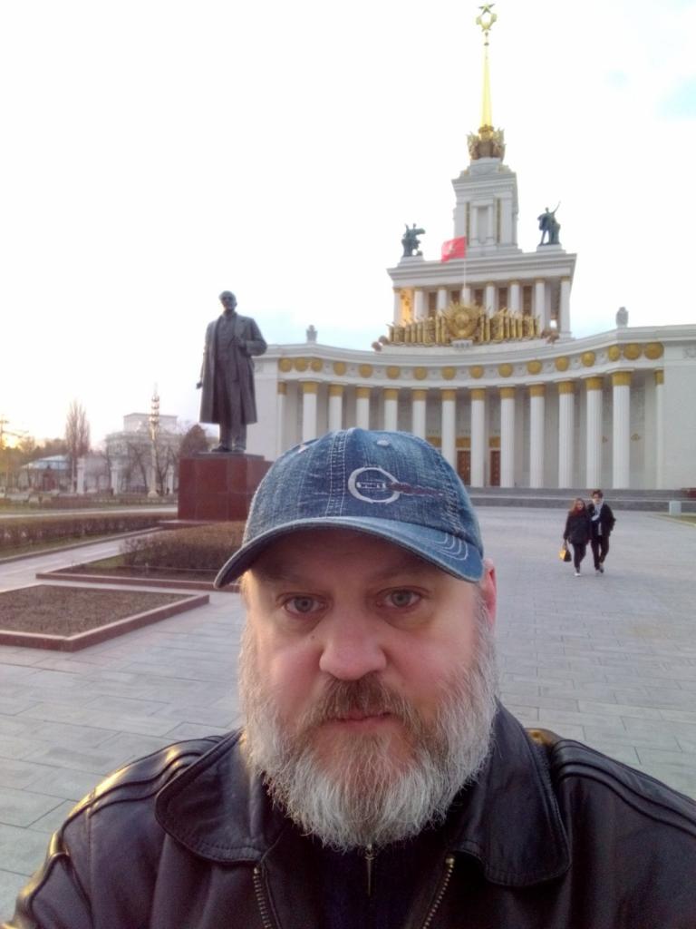 александр