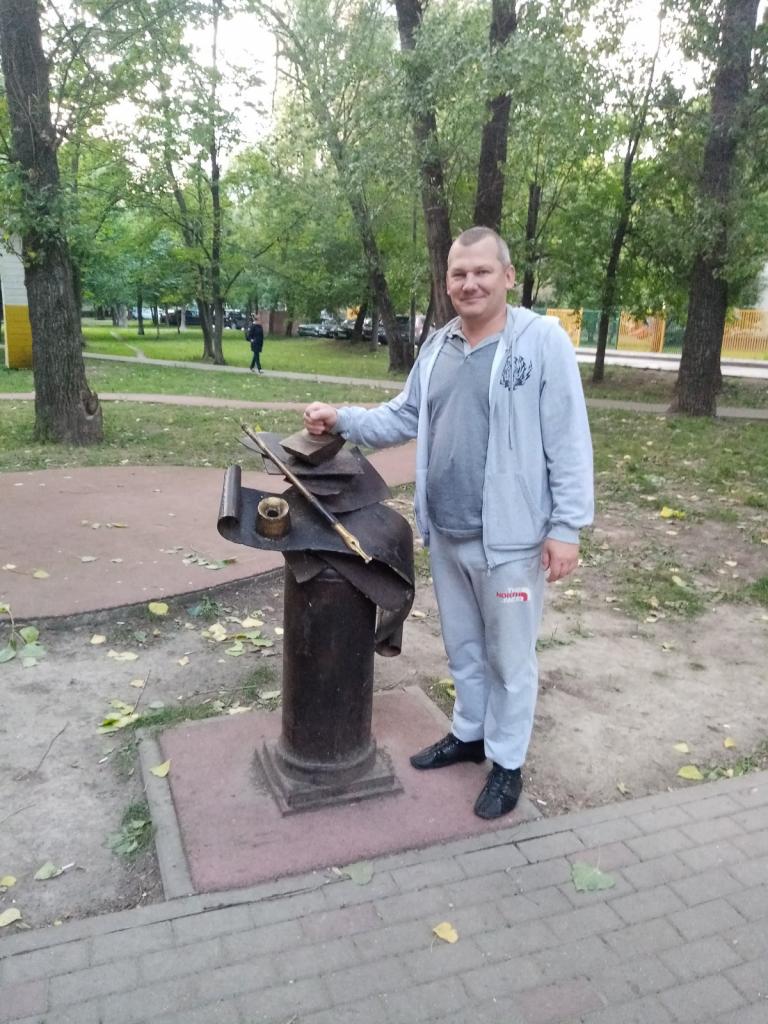 сергей