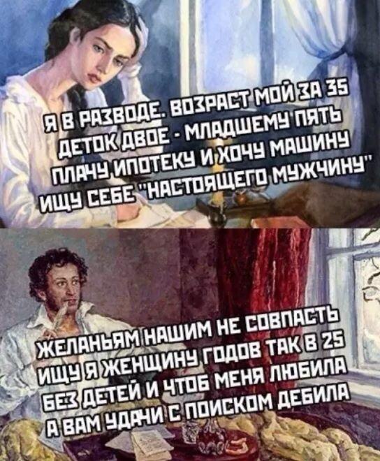 хочу жениться в этом году