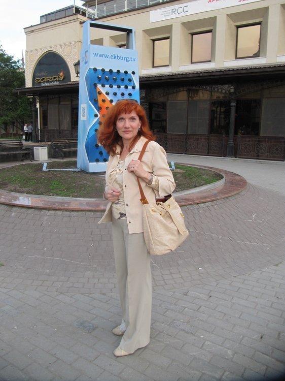 Наталья