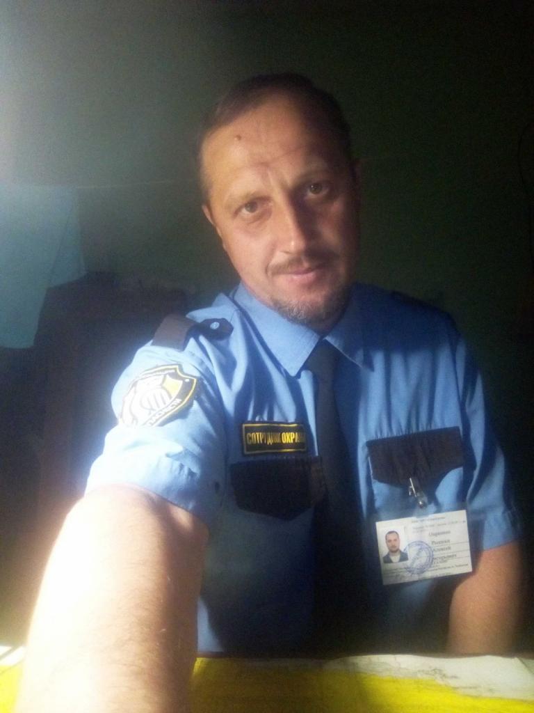 Алексей