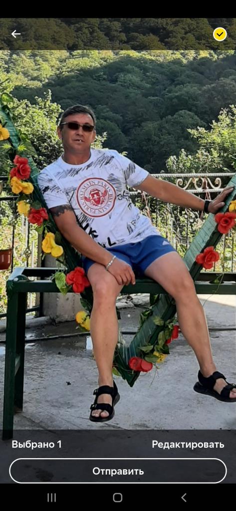 Андрей