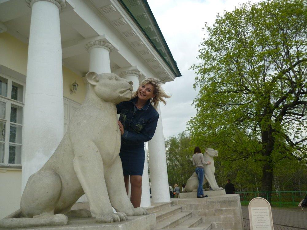 Елена