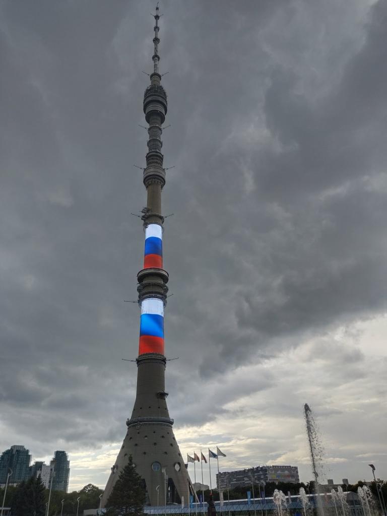 Ирина